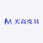 美高皮具