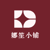 娜笙小铺