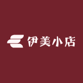 伊美特小店