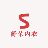 舒朵内衣