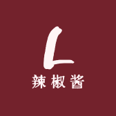 辣椒酱供应