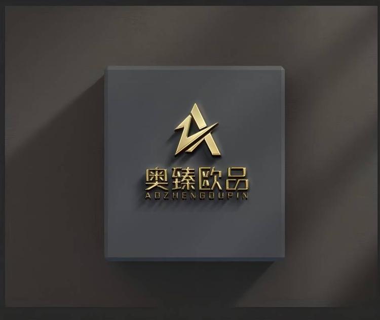 奥臻欧品男装个体店