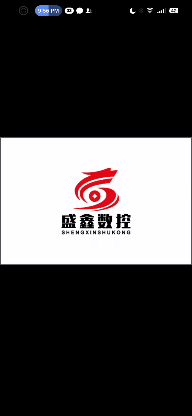 宜兴市万石镇金正机械经营部的小店