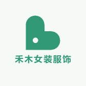 禾木女装服饰
