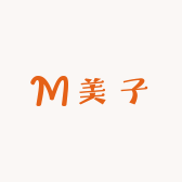 美 子