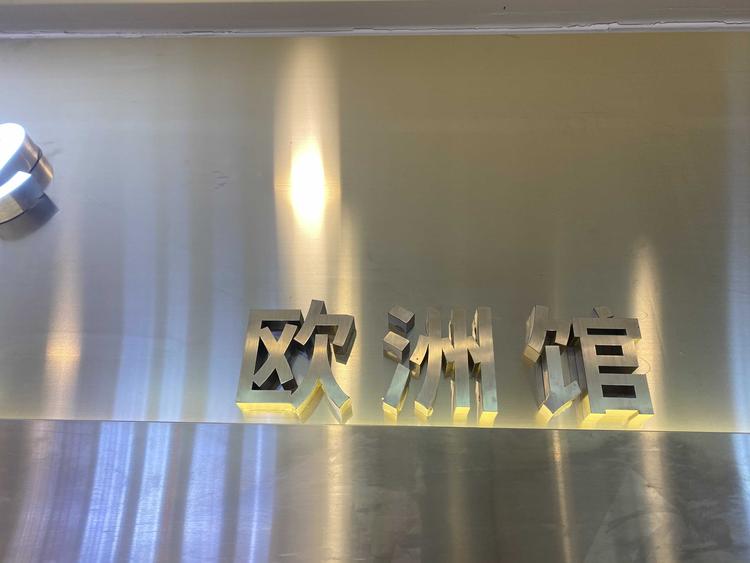 南岸区可米衣橱服装店的小店