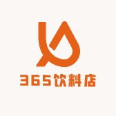365饮料店