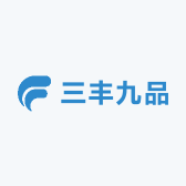 三丰九品