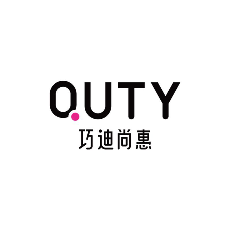 巧迪尚惠婉娜化妆品专卖店