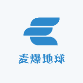 麦爆地球