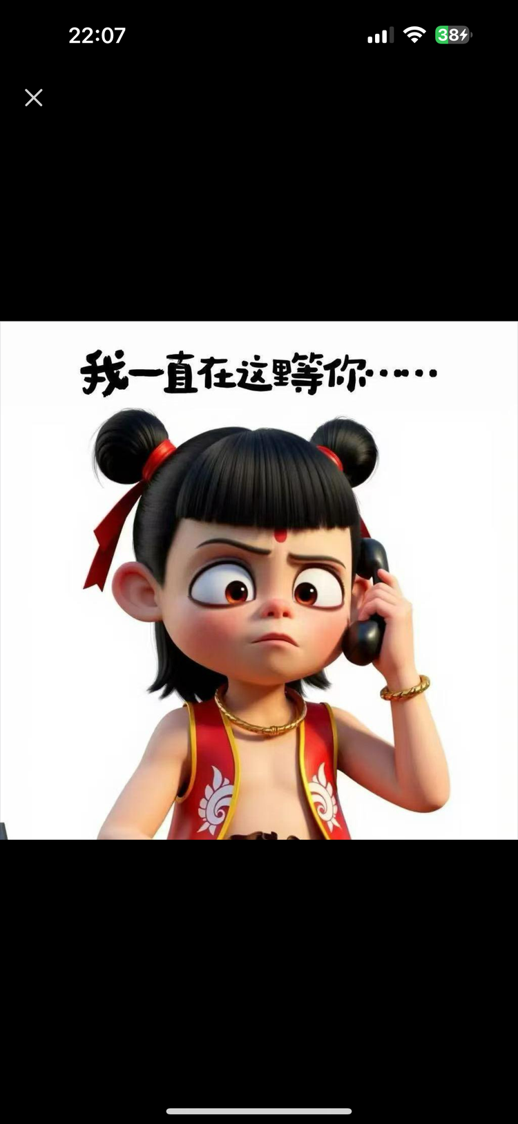 小胖一康之道