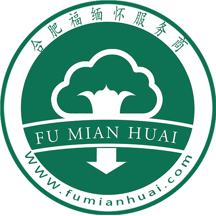 福缅怀服务商