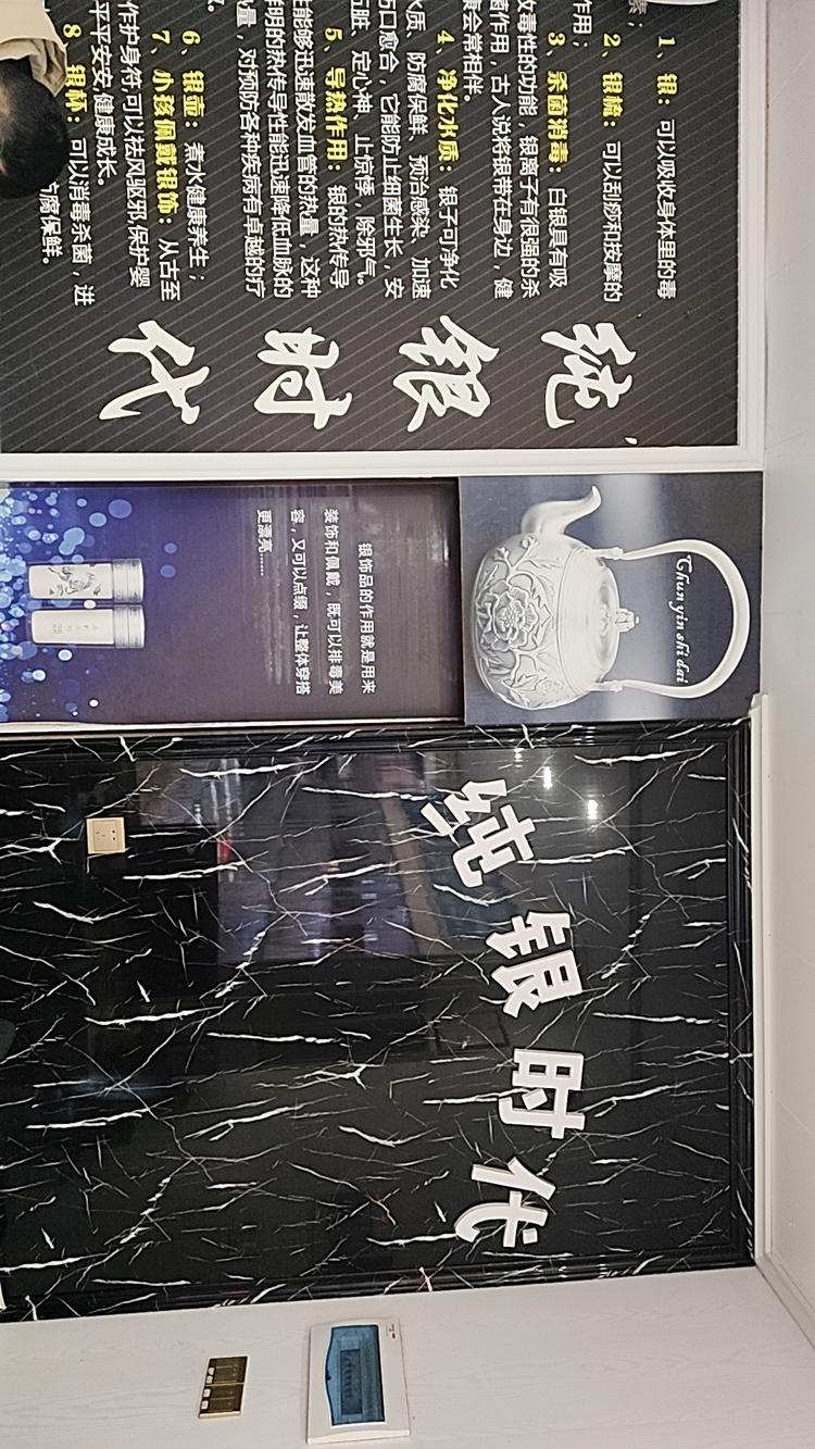 纯银首饰马美兰