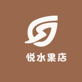 玥悦水果店