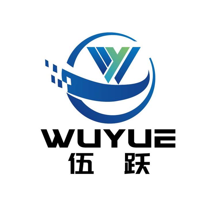 伍跃工作室