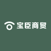 宝臣商贸