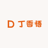 丁香悟滋补优品
