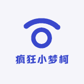疯狂小梦柯