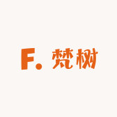 梵树