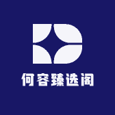 何容臻选阁