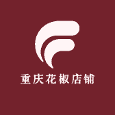 重庆本地特色供应