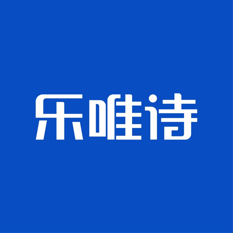 乐唯诗NERVISHI家居旗舰店