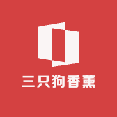 三只狗香薰店铺