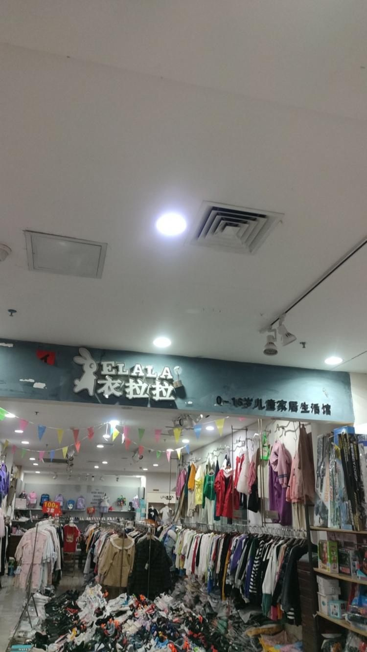 IP玉梅