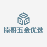 楠哥五金优选个体店
