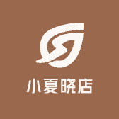 小夏晓店