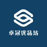 卓冠优品坊