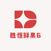 胜恒鲜果6
