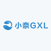 小奈GXL
