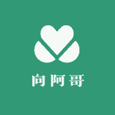 湘西向阿哥