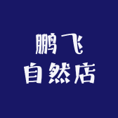 茉莲儿童玩具