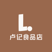 卢记食品店
