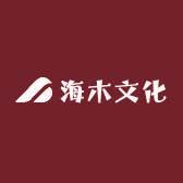 海木文化