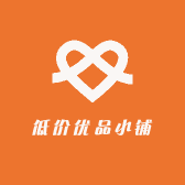 低价优品小铺