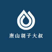 伊思莱唐山特产