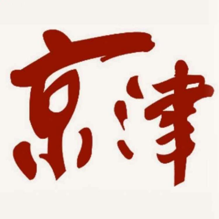 京文堂