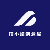 猫小喵创意屋