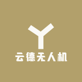 云德无人机