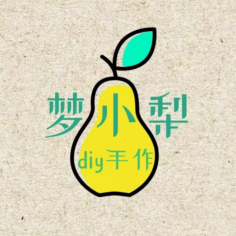 梦小梨diy手作