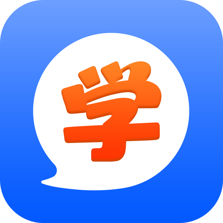 学王课堂