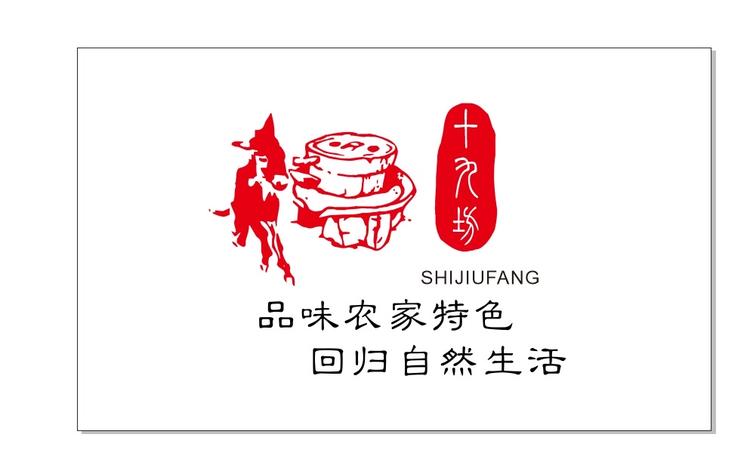 郫都十九坊优品店