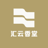 汇云香堂