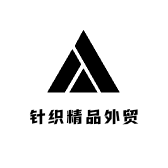 针织精品外贸