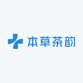 本草茶韵