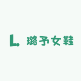璐予女鞋