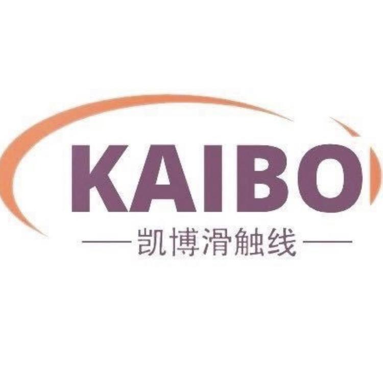 河南凯博滑触线配件商行